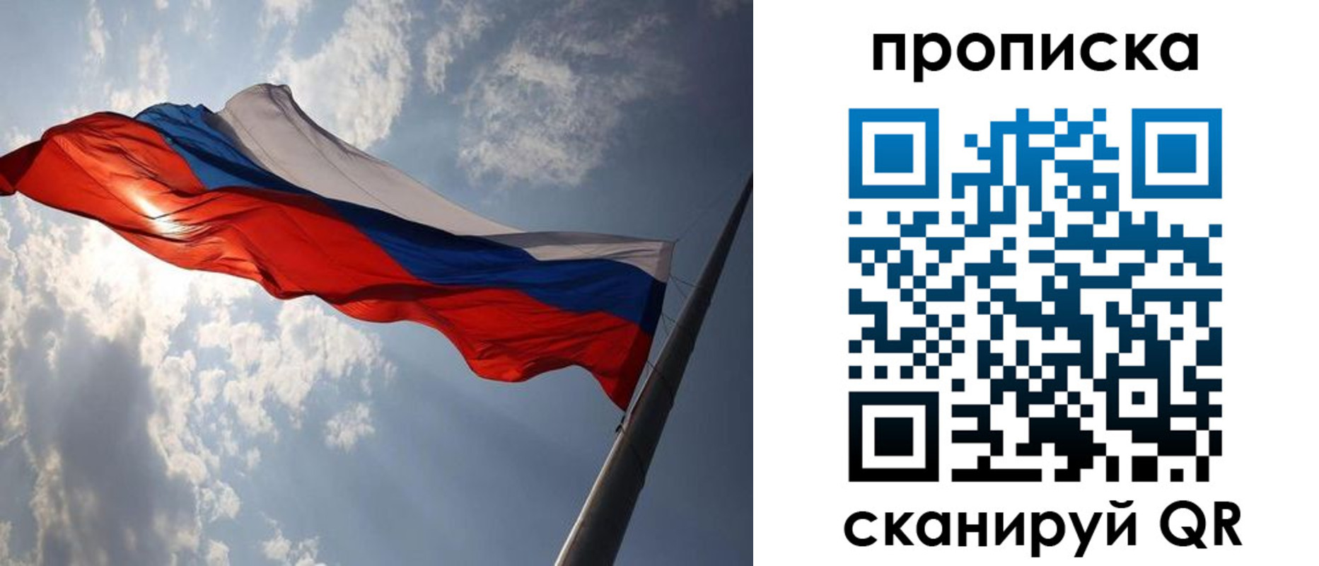 временная регистрация гарантия в Кыштыме