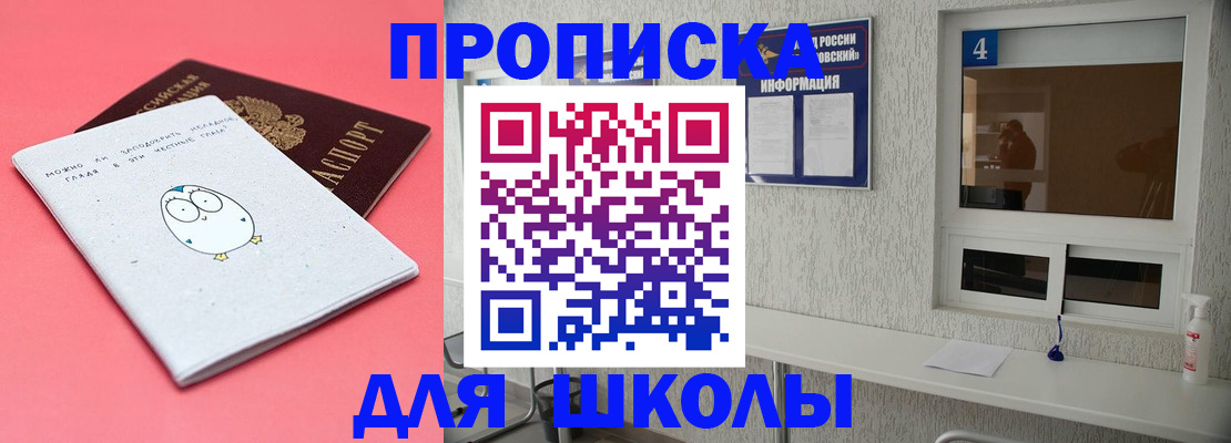 форма 3 в Кыштыме