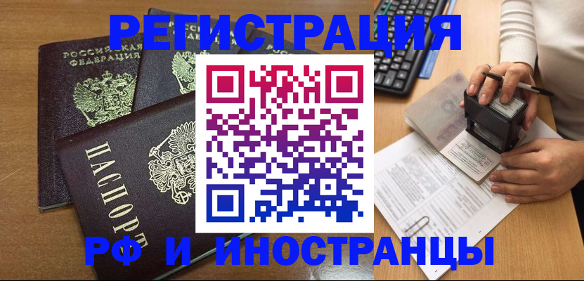 форма 3 в Кыштыме